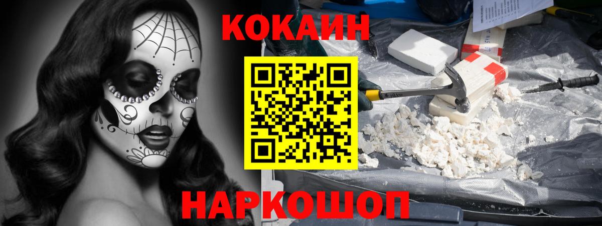 Кокаин 99%  закладки  Вичуга  Вход с VPN 