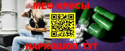 альфа пвп Можга