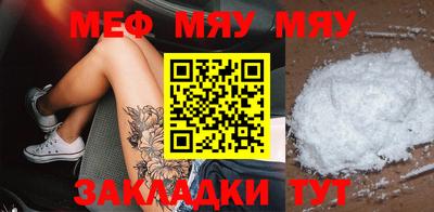 альфа пвп Можга
