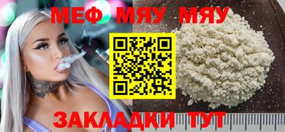 трава Можайск