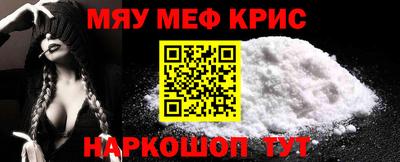 гидра Моздок