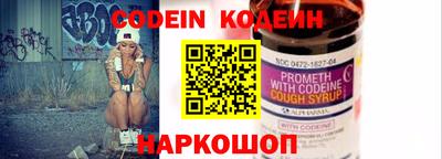 гидра Моздок