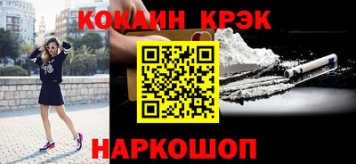 трава Можайск