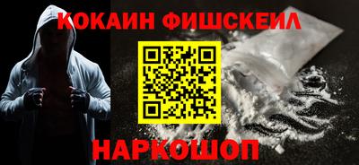 гидра Моздок