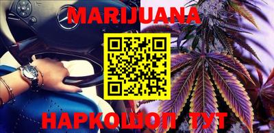 трава Можайск