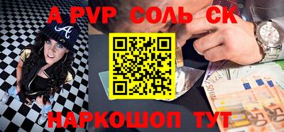 гидра Моздок
