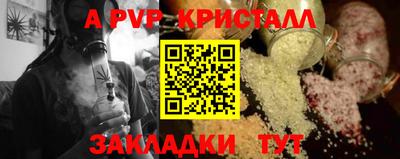 трава Можайск