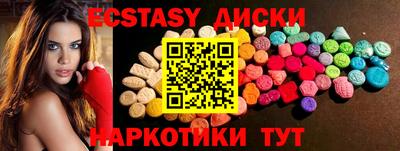 трава Можайск