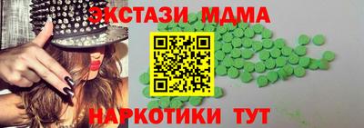 трава Можайск