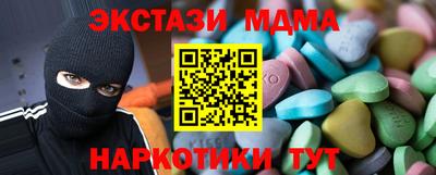 гидра Моздок
