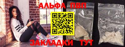 трава Можайск