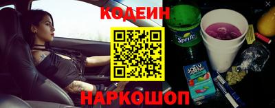 гидра Моздок