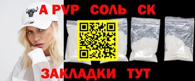 трава Можайск