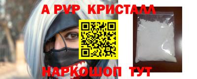 альфа пвп Можга