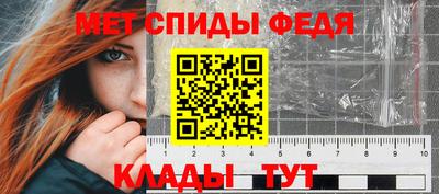 гидра Моздок