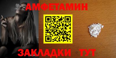 трава Можайск