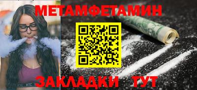 трава Можайск