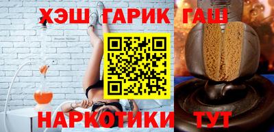 гидра Моздок