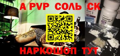 гидра Моздок