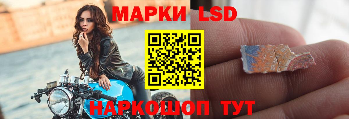 Лсд 25 экстази ecstasy Вичуга