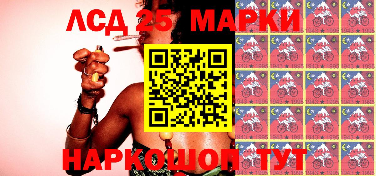 Марки 25I-NBOMe 1,8мг  Марки N-bome  Вход с VPN  Вичуга  Марки 25I-NBOMe 1,8мг 