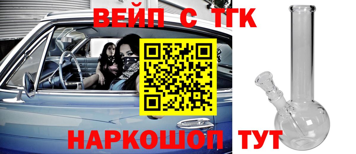 Конопля Вичуга