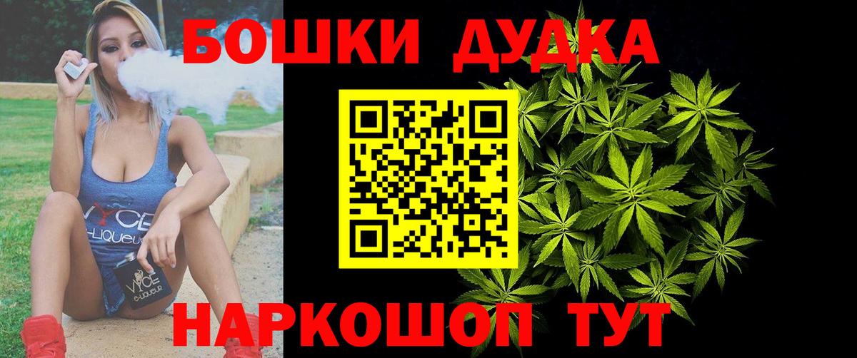 Каннабис гибрид  Вход с VPN  Шишки марихуана гибрид  Канабис AK-47  МАРИХУАНА конопля  Вичуга 